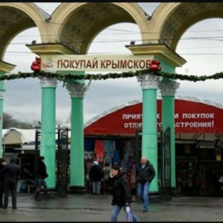 Логотип телеграм канала @baraholkacrimea — Купи-продай-Симферополь-Крым