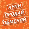 Логотип телеграм канала @baraholkadnrdon — Донецк| КУПЛЮ | ПРОДАМ | ДНР ▬