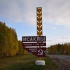Логотип телеграм канала @baraholkaisakly — Барахолка Исаклы