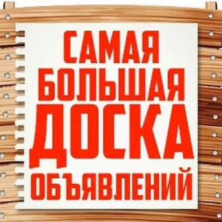 Логотип телеграм канала @baraholkakushchevskaya — Барахолка КУЩЕВСКАЯ