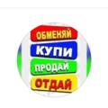 Логотип телеграм канала @baraholkastanitsa — Барахолка СТАРОЩЕРБИНОВСКАЯ