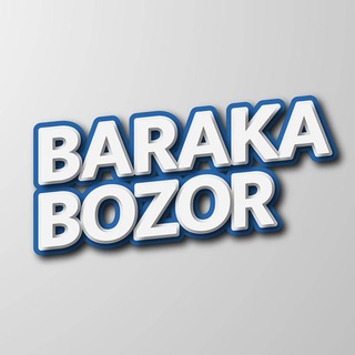 Telegram kanalining logotibi baraka_bozor_rasmiy — Барака Бозор Расмий | Vodiy Baraka Bozor