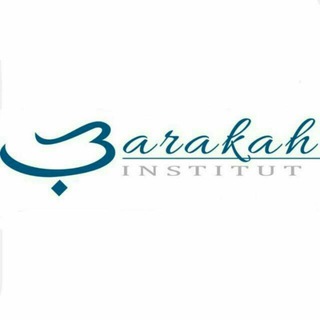 Logo des Telegrammkanals barakah_institut - Barakah Institut
