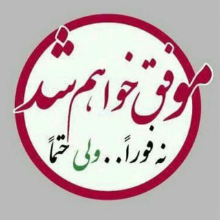 لوگوی کانال تلگرام barakatdaanesh — شبکه آموزشی و معلوماتی برکت