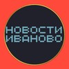 Telegram channel Новости Иваново logo