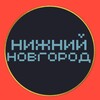 Логотип телеграм канала @barakholka52 — НОВОСТИ НИЖНИЙ НОВГОРОД 🌍 типичный чп