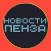 Логотип телеграм канала @barakholka58 — НОВОСТИ ПЕНЗА 🌍 типичная подслушано чп
