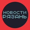 Telegram channel Новости Рязань logo