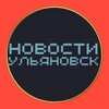 Логотип телеграм канала @barakholka73 — НОВОСТИ УЛЬЯНОВСК 🌍 типичный подслушано чп