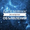 Логотип телеграм канала @barakholka_tsiolkovsky — Барахолка ЗАТО Циолковский