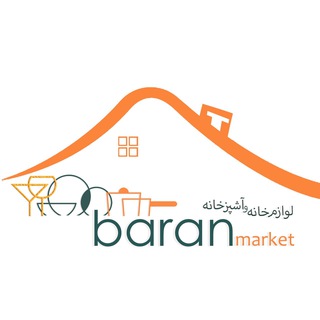 لوگوی کانال تلگرام baranmarket_1 — BaranMarket