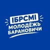Логотип телеграм канала @baranovichi_brsm — Молодежь Барановичи | БРСМ