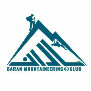 لوگوی کانال تلگرام baranshirvan — باشگاه کوهپیمایی، کوهنوردی، یخنوردی و صعودهای ورزشی باران شیروان