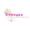 Логотип телеграм канала @barashkivl — Барашки Детский игровой центр
