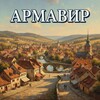 Логотип телеграм канала @baraxolkaaarm — Армавирская Барахолка