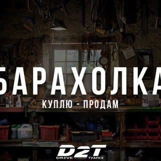 Логотип телеграм канала @baraxoolka_uz — БАРАХОЛКА_uz