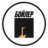 Логотип телеграм канала @barbarboiler — Канал какого-то Бара