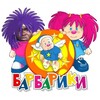 Telegram channel Барбарики logo