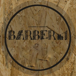 Логотип телеграм канала @barber_nomer1 — Barber_1_