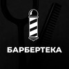 Логотип телеграм канала @barberteka — Барбертека