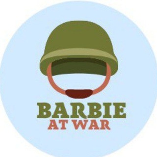 Логотип телеграм канала @barbie_at_war — barbie at war 🍀 Кристины Мельниковой