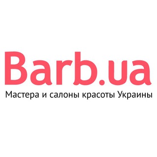 Логотип телеграм -каналу barbua — Barb.ua - beauty-портал