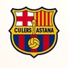 Telegram channel Culers Astana 💙❤️ logo