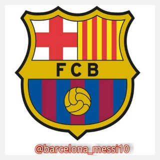 لوگوی کانال تلگرام barcelona_messi10 — ♥fc barcelona♥
