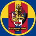 Logo saluran telegram barcelonaarmyegypt — Barcelona Army - Egypt