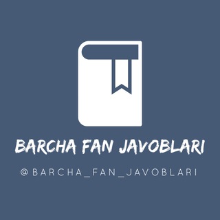 Telegram kanalining logotibi barcha_fan_javoblari — ✎𝐁𝐚𝐫𝐜𝐡𝐚 𝐅𝐚𝐧 𝐉𝐚𝐯𝐨𝐛𝐥𝐚𝐫𝐢