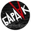 Логотип телеграм канала @bardak197 — Бардак