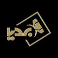 Logo saluran telegram bardia_gold — طلا،سکه و جواهرات بردیا