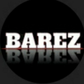 لوگوی کانال تلگرام barezytb — BAREZ