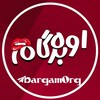 لوگوی کانال تلگرام bargamorg — اوه برگام