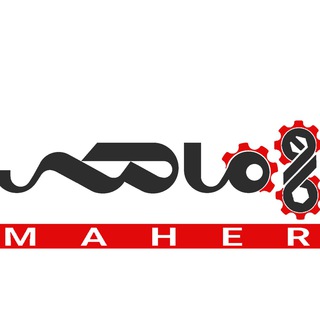 Logo of telegram channel bargh_maher — آکادمی‌ ماهر