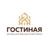 Логотип телеграм канала @bargostinaya — Домашний бар "Гостиная"