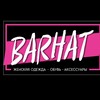 Логотип телеграм канала @barhat17 — BARHAT /Major магазин одежды и обуви.Женская и мужская