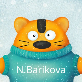 Логотип телеграм канала @barikova_art — Иллюстрации Натальи Бариковой