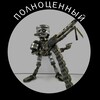 Логотип телеграм канала @barishnikov_polnozhenniy — Полноценный. Барышников Владимир