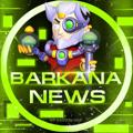 Логотип телеграм канала @barkanamonzi — Barkana News | Brawl Stars