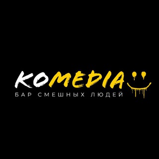 Логотип телеграм канала @barkomedia — KOMEDIA - ИНСАЙД