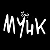 Логотип телеграм канала @barmunch — Бар МУНК | Крафтовое пиво