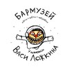 Логотип телеграм канала @barmuzey_ulsk — Бармузей Васи Ложкина Ульяновск