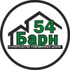 Telegram channel Барн_54 ️ Строительство каркасных домов. ️ Производство модульных домов. logo