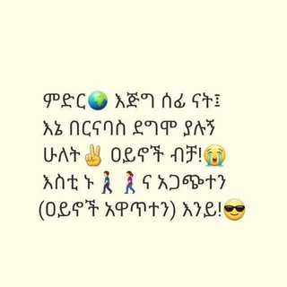 የቴሌግራም ቻናል አርማ barnabasism — ትዝብተ-በርናባስ🔎✍️