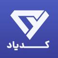 Logo saluran telegram barnamenevisanesf — کدیاد | Codeyad | آموزش برنامه نویسی