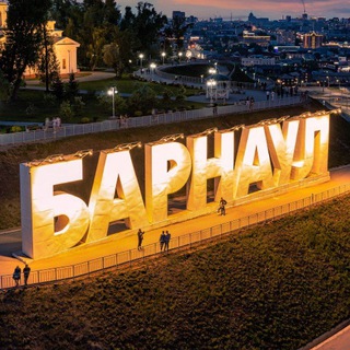 Логотип телеграм канала @barnaul_off — Барнаул 22 | Алтай
