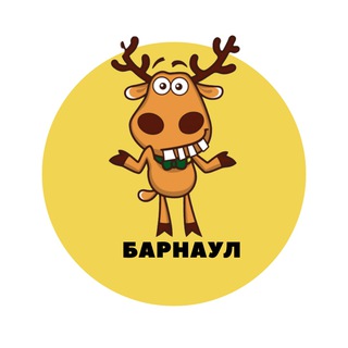 Telegram channel Барнаул | События | Подслушано logo