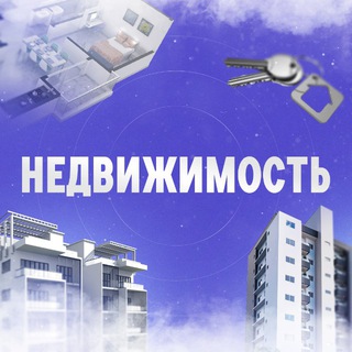 Логотип телеграм канала @barnaul22_realty — Снять в Барнауле квартиру. Купить дом, офис, гараж
