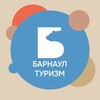 Логотип телеграм канала @barnaultourism — Барнаул Туризм